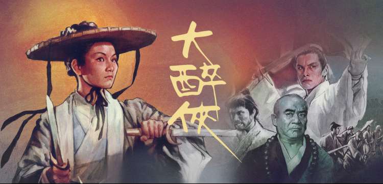 象山影视城图片之古装城晨雾外景横幅
