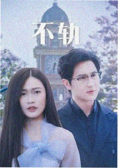 象山影视城图片之编辑推荐古装城图鉴